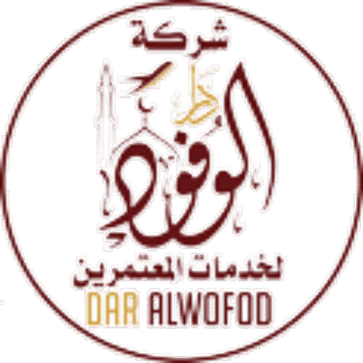 Dar Alwofod