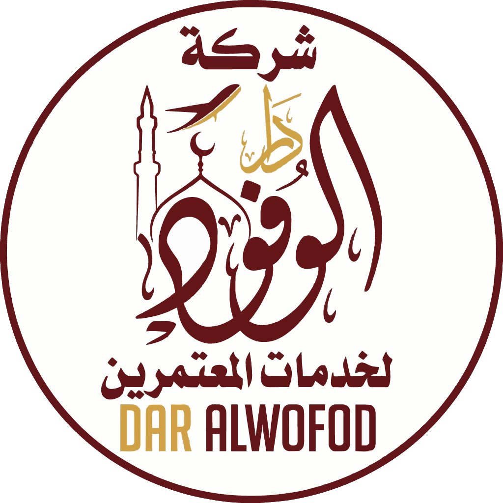 Dar Alwofod